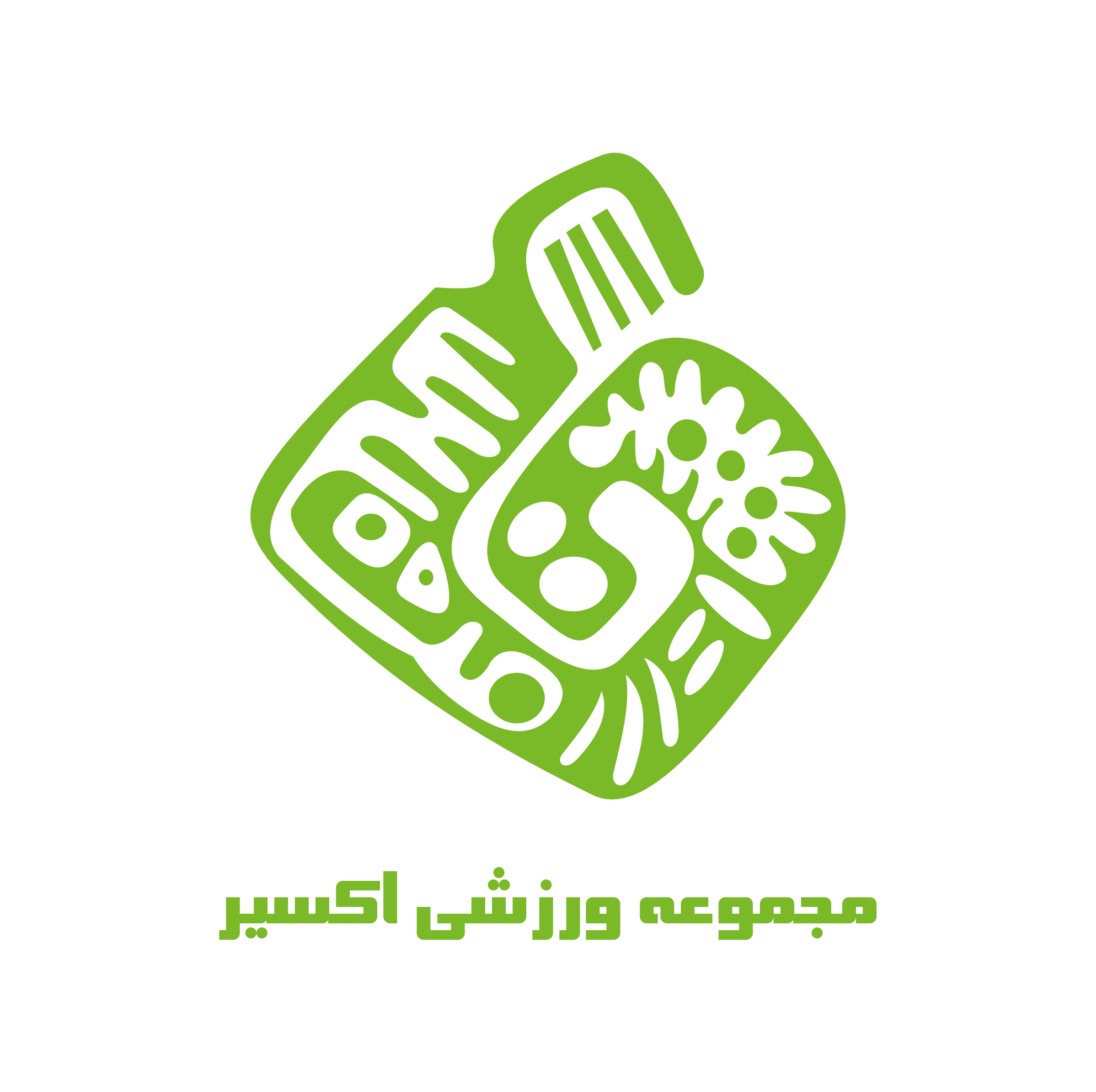 اکسیر